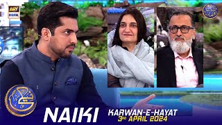 Naiki  KarwaneHayat  Waseem Badami  Iqrar Ul Hasan  3 April 2024  shaneiftar [upl. by Fotzsyzrk]