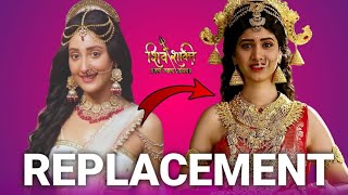 shocking update  Shivya pathnania replace sheetal tiwari in colors tv shiv Shakti tap tyag tandav [upl. by Suiravaj]