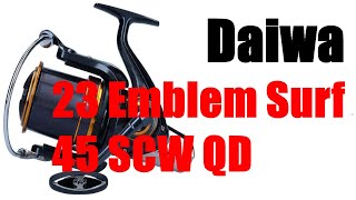 Daiwa 23 Emblem Surf 45 SCW QD  ПОЛНЫЙ ОБЗОР [upl. by Hillery]