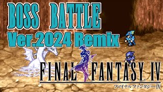 Final Fantasy IV  BOSS Battle 2024年版 Symphonic Metal Cover [upl. by Nnaillij531]