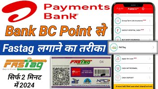 AIRTEL FASTAG KAISA BANAYE  HOW TO APPLY AIRTEL FASTAG  Airtel BC se fastag kaise banaye [upl. by Harriman934]