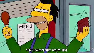 Simpsons Legend Episode Homer succeeds as a food critic [upl. by Alfred141]