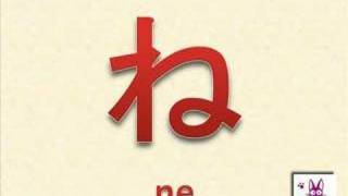 Hiragana [upl. by Leong]