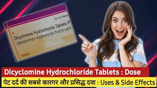 Dicyclomine hydrochloride tablets ip 10mg uses in hindi  Medicine for stomach pain [upl. by Kealey]