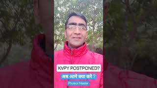 KVPY POSTPONED  shorts [upl. by Nate]