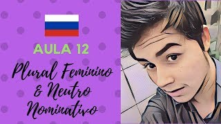 Plural Feminino e Neutro Nominativo Aula 12  EBUP Russo [upl. by Rolyks]