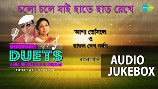 RD Burman amp Asha Bhosle Bengali Songs  Old Bengali Hits  Audio Jukebox [upl. by Vona]