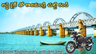 Explore Rajahmundry with rent bike [upl. by Nnaecyoj]