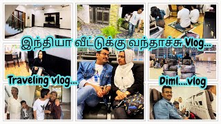 Vlogஇந்தியா வீட்டுக்கு நல்லபடியா வந்தாச்சு 💁🏻‍♀️ Traveling vlog  Day in my life vlog [upl. by Iccir931]