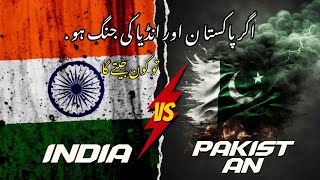 pakisatn india war pakistan india military power Hindi Urdu india pakistan army defence news [upl. by Yseulte]