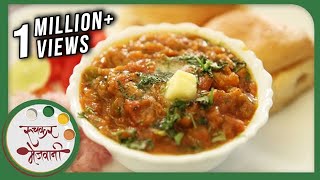 Pav bhaji Recipe  Authentic Mumbai style Pav Bhaji  Pav Bhaji Recipe by bharat Ka Khana [upl. by Ahtnams]