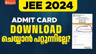 JEE Admit Card 2024 Released [upl. by Alrahs221]