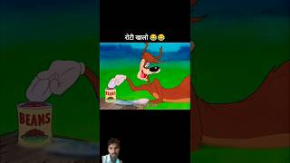 रोटी खालो ।।कुत्ते ने आवाज लगाईyoutubeshorts [upl. by Ahsayn]