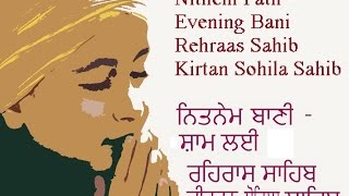 Full Nitnem  Evening Path  Rehraas Kirtan Sohila Sahib [upl. by Torrlow]