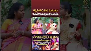 Jabardasth Prardhini amp Her Mother Hilarious Fun Filled Interview  Shiva Studios  Telugu Interviews [upl. by Deckert831]