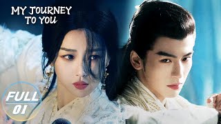 【FULL】My Journey to You EP01Yun Weishan Pretends to be the Bride  云之羽  iQIYI [upl. by Ivett]