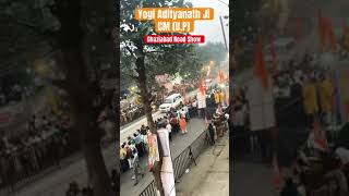 CM Yogi Adityanath roadshow bjp election cm cmyogi yogiadityanath ghaziabad song bjp [upl. by Nauqal]