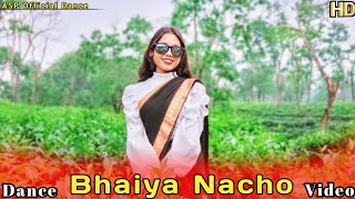 Nacho Re Bhaiya Dance  ভাইয়া নাচ  Komor Dulaiya  Jackson DhrubaElemi  ASP Official Dance [upl. by Ayiotal14]