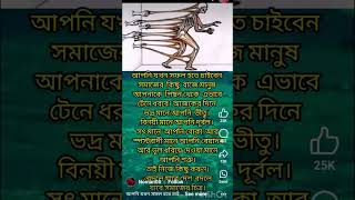 সফল হওয়া যে কত কষ্টে এটা একমাত্র প্রবাসী রে জানে motivation motivationalquotes ringtones2024 😭😭😭 [upl. by Aicire]