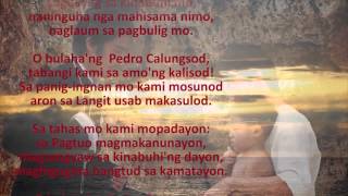 O Bulahang Pedro Calungsod [upl. by Dallas370]