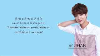 Luhan 鹿晗 – Tian Mi Mi 甜蜜蜜 ChinesePinyinEnglish Lyrics [upl. by Eidob643]