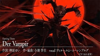 Dies irae ～Interview with Kaziklu Bey～ オープニングムービー [upl. by Vergne]