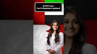 QCHP Exam Cost Estimation Explained [upl. by Pearle]