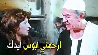 مش عشان محتاجه فلوس تبقي تستغلني وتستفرد بيا  😓💔  عادل أدهم مش بيرحم اللي بيترجاه [upl. by Ahsenahs426]