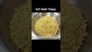 सॉफ्ट और नरम मेथी थेपला। Soft Methi Thepla। shortvideo youtubeshorts shorts shyamrasoi [upl. by Cacilie]