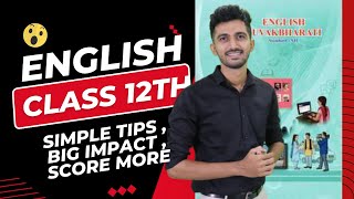 CLASS 12th ENGLISH  IMP TIPS  New Paper Pattern and How To Prepare For Board Exam 2024 [upl. by Arlon]