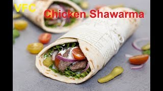 Chicken Shawarma چکن شاورمہ Recipe At Home  Homemade Chicken Shawarma Very Easy in urduhindi [upl. by Aldis]