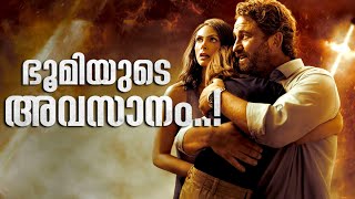 ലോകാവസാനം അതിജീവിച്ച ഒരു കുടുംബം   Greenland 2020 Movie Explained In Malayalam [upl. by Einahteb]