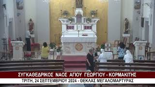 Kormakitis Church  Live [upl. by Elleneg]