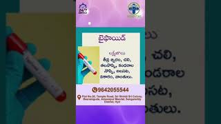 Best MultiSpecialty Hospital  SNR Hospital  Beeramguda  Hyderabad [upl. by Fionna25]