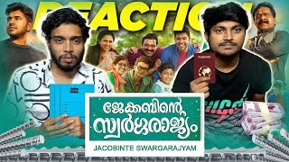 Jacobinte Swargarajyam 2016  Malayalam Movie 2016 [upl. by Eldrid]