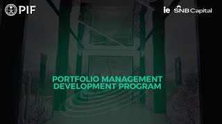 PIF  Portfolio Management Development Program 2024 [upl. by Florin522]