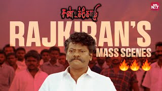 Epic Scenes of Rajkiran  Watch Sandakozhi on Sun NXT  Vishal  Lal  Sun NXT [upl. by Law]