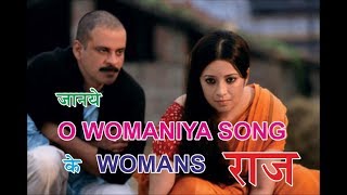 o womaniya song explained by lal shaikh [upl. by Franciska]