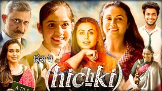 Hichki Full Movie  Rani Mukerji  Jannat Zubair Rahmani  Harsh Mayar  Review amp Facts [upl. by Mailiw]