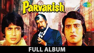 Parvarish Movie Songs  Laxmikant Pyarelal  Mohammed Rafi  Hum Premi Prem Karna Janen [upl. by Ibok]