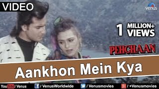 Aankhon Mein Kya Pehchaan [upl. by Nigem]