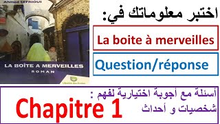 la boite à merveilles chapitre 1 QCM أسئلة و أجوبة اختيارية [upl. by Ethelinda]