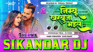 Djmalaaimusic  निम्बू खरबूजा भईल 2  khesari Lal Yadav karishma Kakkar  Nimbu Kharbuja Bhail 2 [upl. by Einahets]