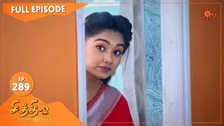 Chithi 2  Ep 289  23 April 2021  Sun TV Serial  Tamil Serial [upl. by Stetson]