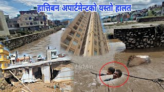 Sad News Badile 20 Bhanda Badi Gai Sakhap  Flood In Kathmandu Nepal  MrMin [upl. by Enelehcim]