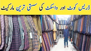 Mens Coat Wholesale Market  Waistcoat In Rawalpindi  Coat Gali Rawalpindi [upl. by Ardine]