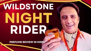 Wildstone Night Rider Perfume Review in Hindi ❤ 200 [upl. by Cece]