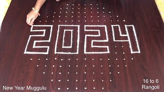 New Year Muggulu 🌹 2024 Kolam 🌹 16x6 Special New Year Rangoli [upl. by Nellahs383]