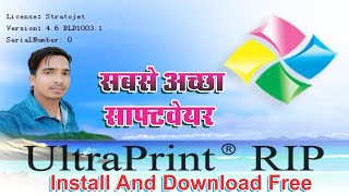 How To Install Ultra Print And Download Free Riping Software [upl. by Gnuhp]