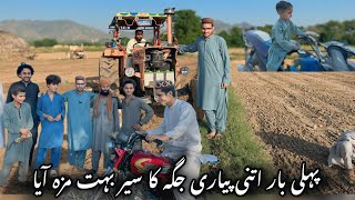 dialogue with simple people❤️  ghani khan vlogs  ghanikhanvlogsfunny trending foryou [upl. by Ahsimac]